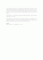 아동상담이론중 정신분석이론(또는 아동기감정양식)에 대해서와 그 이론을 선택한 이유에 대해 3페이지
