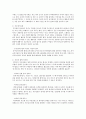 보육교사는 일상에서 영유아의 부모들과 긍정적 협력 관계를 만드는 능력이 필요하다. 부모와 긍정적 관계를 형성 할 수 있는 방법을 1가지 이상 토론해 보시오 2페이지