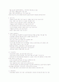 KIOSK 단말기에 대한 요약 3페이지