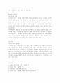 해양기후란 온대기후란 아열대기후란 대륙기후란 12페이지