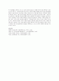 집단사회사업 실천방법을 통해 청소년을 개입하는 과정을 단계별 집단의 특성, 단계별 과업이나 고려해야 할 점, 사회복지사의 역할 등을 포함하여 단계별로 구체적으로 설명 5페이지