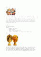 의령지역에 대하여 4페이지