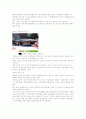의령지역에 대하여 7페이지