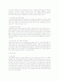노인복지기관이나 본인 부모님 등의 노인을 만나 노후생활의 현재 문제점을 찾아 정리하고, 그에 대한 해결방안을 서술하시오 8페이지