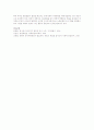 무역의 형태에 대해 여러 종류를 설명하고 무역관련 지표(무역의존도, 외화가득률, 무역승수 등)를 기술 6페이지