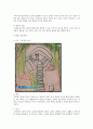 아이가 그린 그림(대상은 되도록 유아로)을 구도, 색채, 선 등 아동미술이론에 근거하여 자유롭게 분석 2페이지