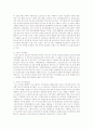지역사회의 이슈가 되는 문제에 대해 선택하여 문제현상설면하고 지역사회차원에서 구체적인 해결방안을 설명 3페이지