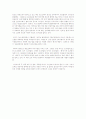 난타와 스톰프의 차이점이나 공통점 3페이지