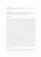 애착발달이론에 대하여 정리한 부분과 애착의 중요성 그리고 경험과 앞으로의 각오에 대하여 서술하시오 2페이지