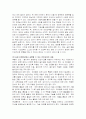 [아동의 안전교육의 중요성과 개념을 정의하고, 실제 보육현장에서 실행할 수 있는 안전교육의 내용을 3가지 이상 계획해 보세요] 5페이지