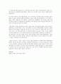 학습치료 실습 보고서 3페이지