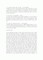 국외 및 국내 GMO 개발 현황  4페이지