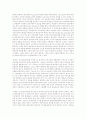 포스트 모던 문화안에서의 선교 7페이지