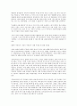 기타 잇키 10페이지