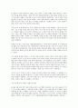 기타 잇키 14페이지