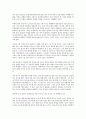 기타 잇키 15페이지