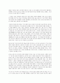 기타 잇키 16페이지