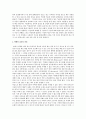 본인의 타임라이프를 작성하고 본인에게 일어난 중요한 사건과 경험이 앞으로 사회복지사로서 나에게 어떤 의미와 영향을 미칠 것인지에 대해 서술 3페이지
