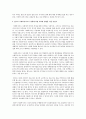 본인의 타임라이프를 작성하고 본인에게 일어난 중요한 사건과 경험이 앞으로 사회복지사로서 나에게 어떤 의미와 영향을 미칠 것인지에 대해 서술 4페이지