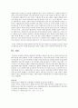 본인의 타임라이프를 작성하고 본인에게 일어난 중요한 사건과 경험이 앞으로 사회복지사로서 나에게 어떤 의미와 영향을 미칠 것인지에 대해 서술 5페이지
