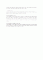 리더십 이론 중 특성이론, 행동이론, 상황이론에 대하여 비교 설명 5페이지