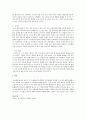 자신의 성장과정을 Bronfenbrenner의 생태학적 체계이론에 입학하여 서술 3페이지