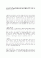 자기 자신에 대한 분석보고서를 작성한 후 윤리적이고 유능한 사회복지사가 갖추어야 할 자질과 특성에 대입하여 예비 사회복지사로서 자신의 자질과 특성을 서술. 1페이지