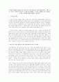 스트레스의 개념을 정리해 보시고 내가 지금 처한 상황(가정, 직장, 학업)에서의 스트레스 중 순 기능적 스트레스와 역기능적 스트레스를 열거해보고 스트레스 상황에서 내가 사용하는 스트레스 관리(방어기제)에 대하여 서술 1페이지
