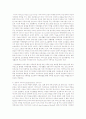 현대적 관점에서 이해되고 있는 아동의 개념을 기술하고, Kadushin이 제시한 아동복지 서비스 유형에 따른 각각의 영역별로 현재 우리나라에서는 어떤 아동복지 서비스가 시행되고 있는지 설명하시오 2페이지