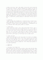 시민법에서 사회법(사회복지법)으로의 발달과정을 적으시오 2페이지