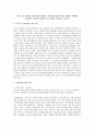 가족 중 중고령층의 자살이유를 정리하고 자살방지를 위한 이론과 방법을 간략하게 서술하면서 자신의 견해를 가지고 대안을 제시하여 주십시오  1페이지