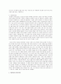 가족 중 중고령층의 자살이유를 정리하고 자살방지를 위한 이론과 방법을 간략하게 서술하면서 자신의 견해를 가지고 대안을 제시하여 주십시오  2페이지