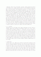 다양한 가족중 하나를 선택하여 문제와 해결방안에 대하여 서술하고, 선택한 다양한 가족의 주변사례를 통해 어떠한 해결과 정책이 필요할 지 본인의 생각을 논하시오 4페이지