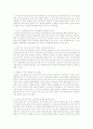 부모면담의 종류와 그에 따른 특성 및 장점과 단점에 대해 논하시오 3페이지