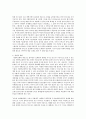 기독교의 우월성 9페이지
