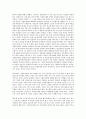 기독교의 우월성 14페이지