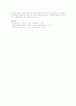 유아가 비만인 경우 가장 중요한 교사의 역할이 무엇인지 논하시오 3페이지