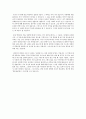 학습자 지원의 영역을 교수-학습영역, 기술적 영역, 학사행정영역, 심리상담영역으로 나누어 어떻게 이루어져야 하는가를 설명하시오 4페이지