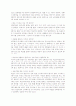 남편의 폭력과 폭언을 견디다 못해 쉼터를 찾은 다문화가족에게 어떤 치료방법을 가지고 상담을 할 수 있을까요 2페이지