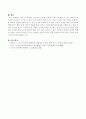 노인장기요양보험의 효율적 운영방안에 대해 논하시오. 4페이지