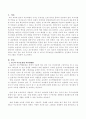 여러 부모교육 이론 중 관심이 있는 부모교육 이론을 선정하여 실제 부모교육 프로그램을 자유롭게 구성하되, 부모교육의 내용, 회기, 한회기의 시간, 프로그램 내용, 프로그램의 기대효과 등을 구성하시오. 2페이지