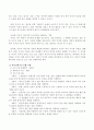 여러 부모교육 이론 중 관심이 있는 부모교육 이론을 선정하여 실제 부모교육 프로그램을 자유롭게 구성하되, 부모교육의 내용, 회기, 한회기의 시간, 프로그램 내용, 프로그램의 기대효과 등을 구성하시오. 3페이지