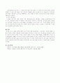 노화의 원인이 무엇인지 여러 각도에서 토론하시기 바랍니다. 3페이지