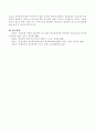 최근 정부는 학교폭력의 저연령화, 폭력의 심각화에 따른 학교폭력대책을 발표하였습니다. 이에 대한 다양한 의견들이 제시되고 있는 시점에서 아동복지적 측면에서 각자가 생각하는 학교폭력대책의 긍정적 측면(긍정적이라고 생각하는 근거 또는 이유 포함)과 학교폭력대책의 부정적 측면(부정적이라고 생각하는 근거 또는 이유 포함)과 학교폭력에 대한 아동복지적 예방 및 대응 방안을 제시하십시오.  4페이지