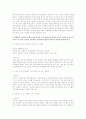 유아문학의 정의와 교육적 가치를 설명하시고, 연령별로 독서지도를 위한 책의 특성과 그에 적절한 책 제목을 영아가, 걸음아기, 유아기, 아동기 각 1권씩 선정(총 4권)하여 선정사유(독창성과 창의성을 평가할 예정)를 기술해주세요. 2페이지