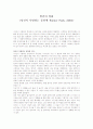 발견의 영화 1페이지