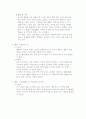 마산성로원 6페이지