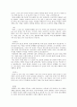 악마 7페이지