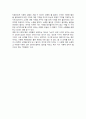 Eternal Sunshine Of The Spotless Mind 4페이지
