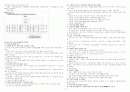 세계문화기행2 - 독일 & 러시아 & 일본 17페이지